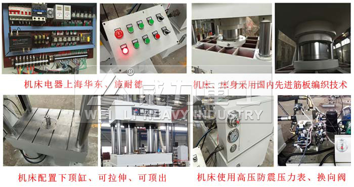 液壓機元器件