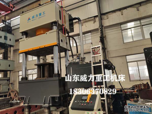 1250噸復(fù)合材料模壓機