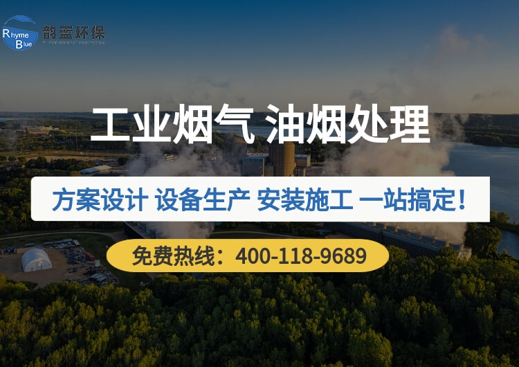 煙氣處理工藝有哪些方法，4種主流方法分享